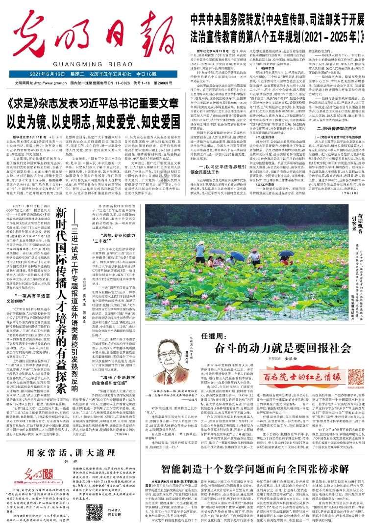夏天怎么避暑？