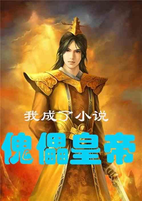 独孤伽罗：拥有一生一世一双人，被骂妒妇又如何，最起码我幸福